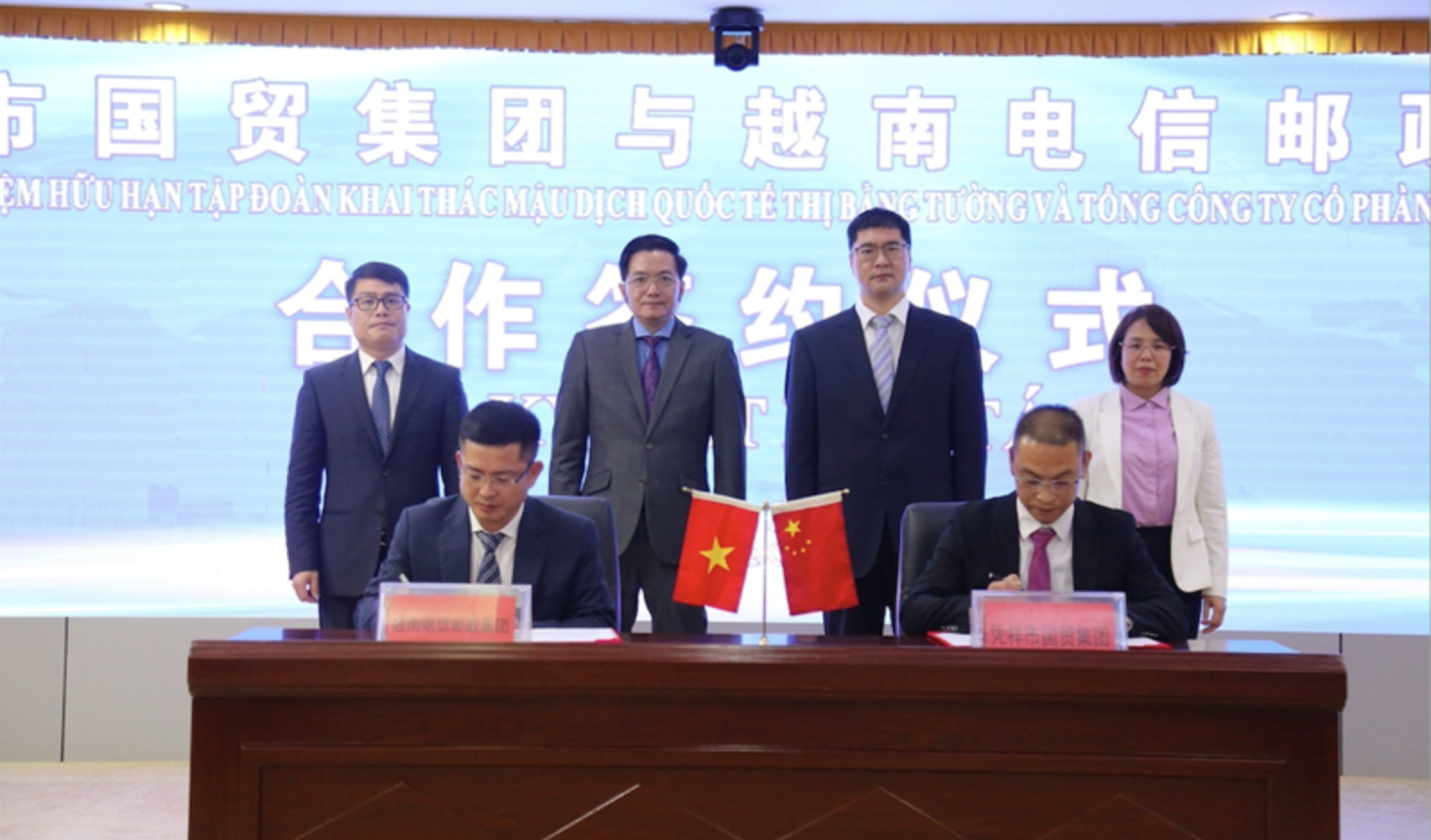 Doanh nghiệp Việt đầu tư hai trung tâm logistics lớn tại Trung Quốc 23 Anh man hinh 2024 03 08 luc 08.39.07